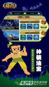 葫芦兄弟爆料视频大全,揭秘视频大全背后的精彩故事 第1张 葫芦兄弟爆料视频大全,揭秘视频大全背后的精彩故事 第1张