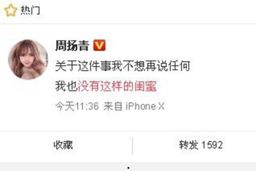 台媒爆料新闻最新消息,重大事件引发社会关注  第2张