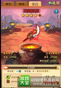 星神三国志最新爆料,神秘势力崛起，三国风云再起  第1张